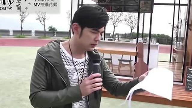 “说出Jay的一首歌 明天会收到一条好消息”