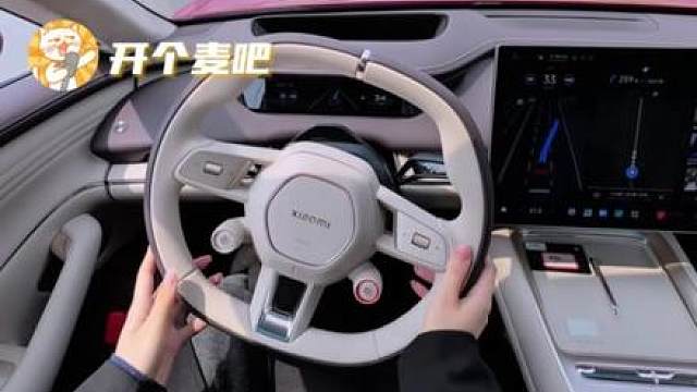 小米员工：让自家车主受欺负的事情我办不到！！