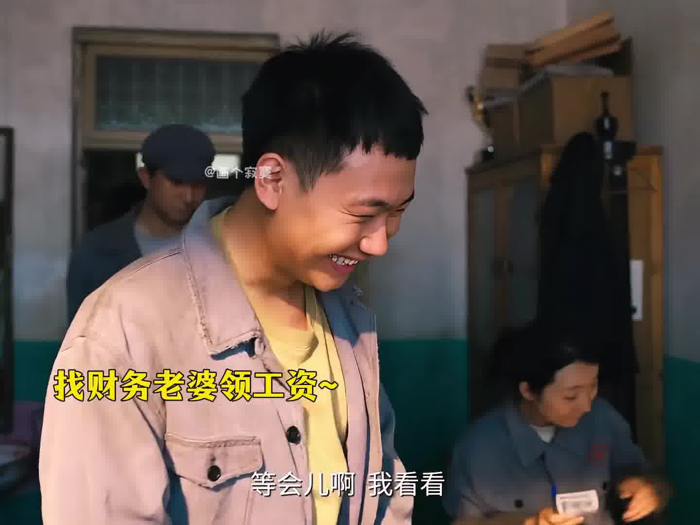 当你发工资时，财务是自己老婆的后果
