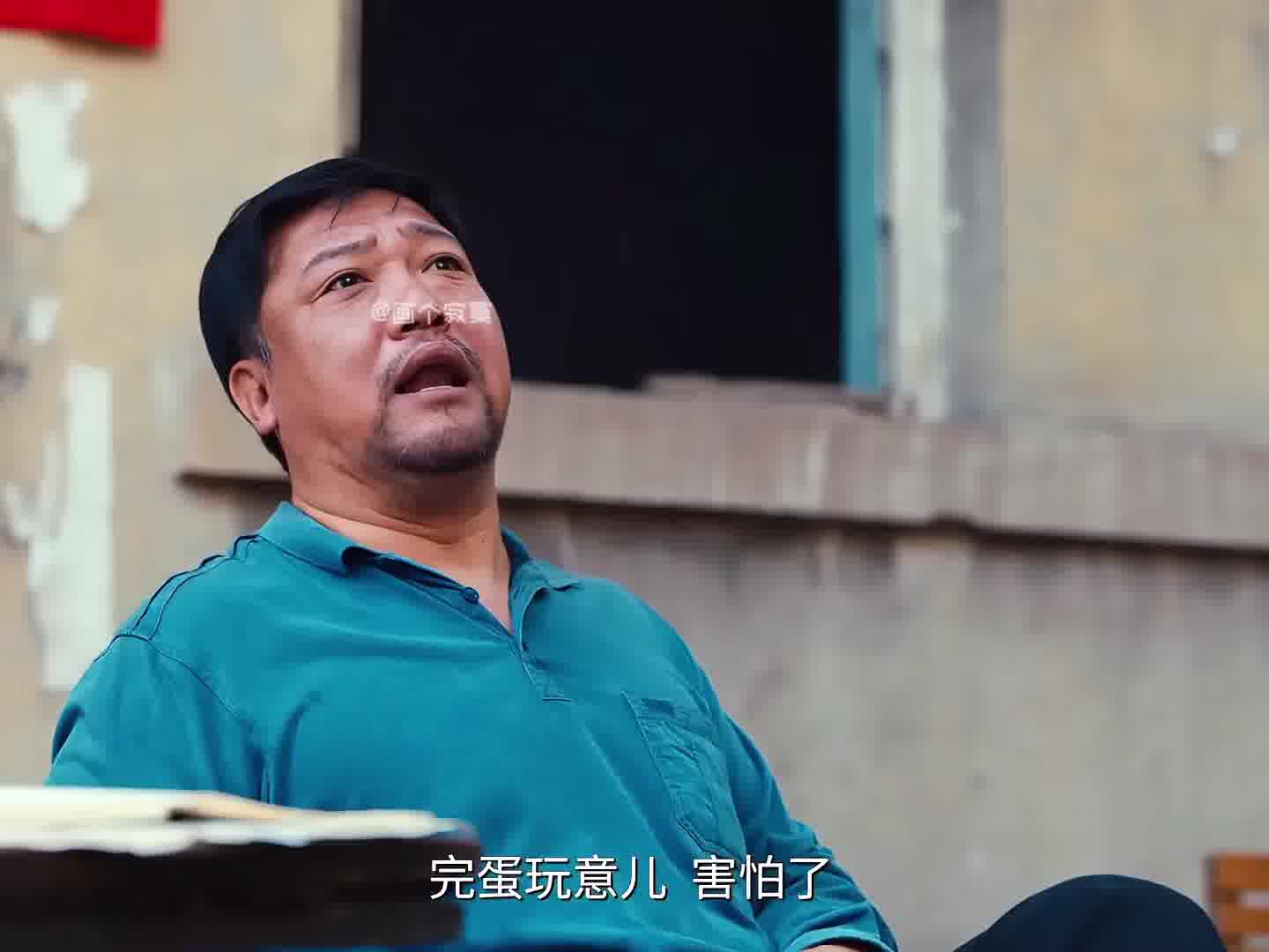 小满：其实我一点都没害怕