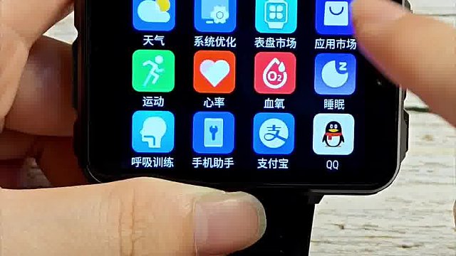 这是你想要的双系统手表吗