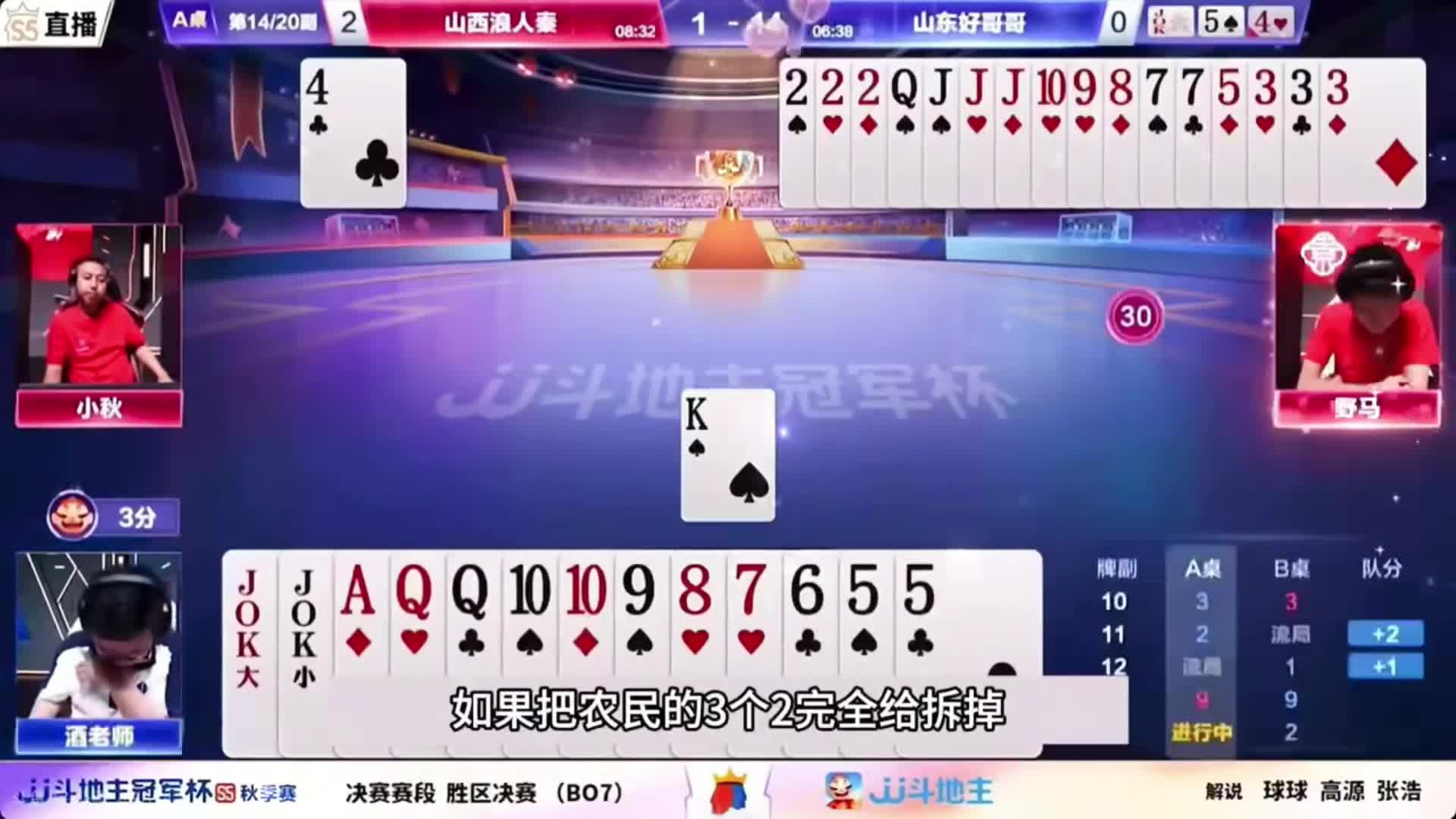 一旦打乱出一张牌
