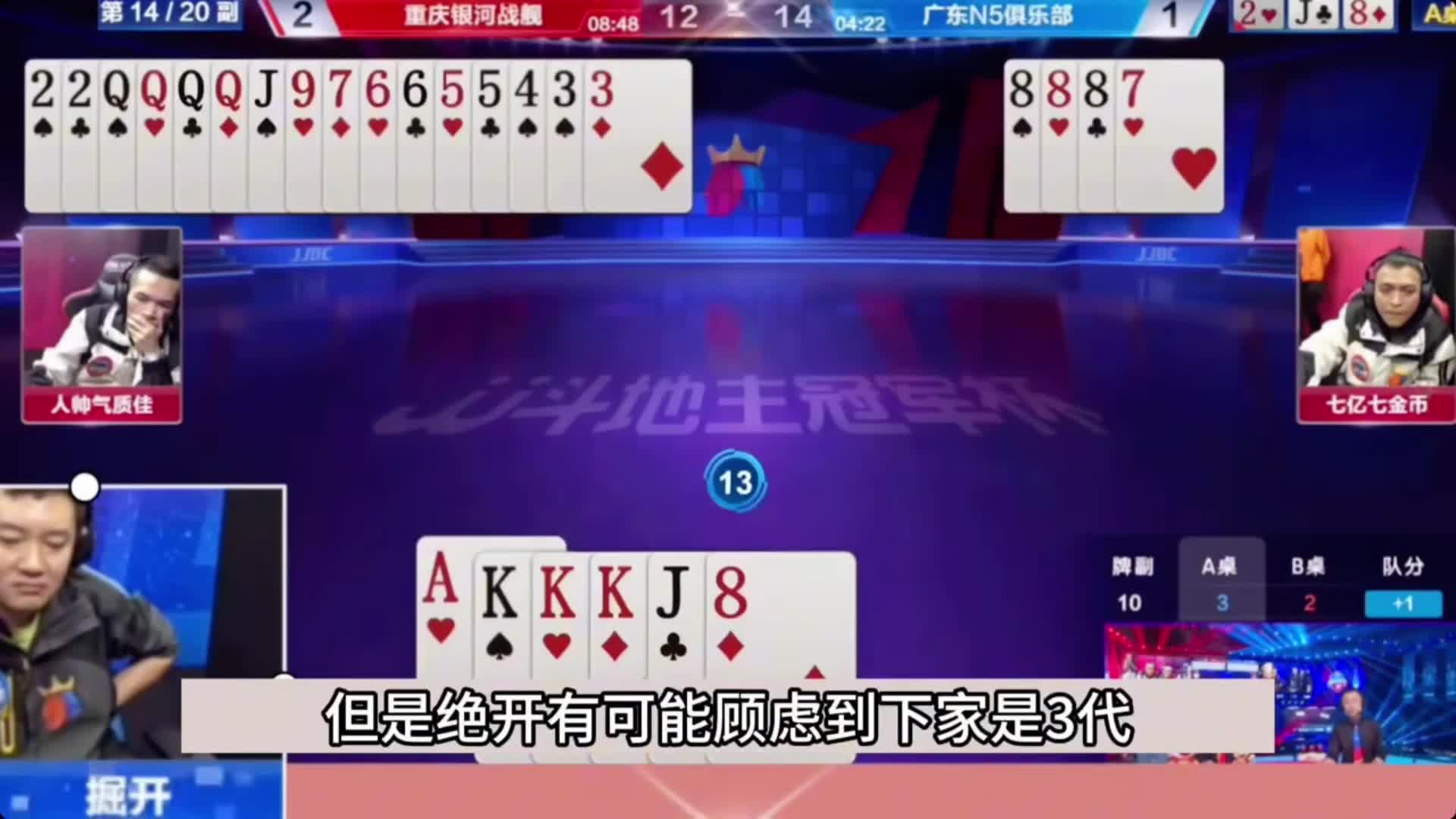 打单8七亿七金币过单钩的那一刹那