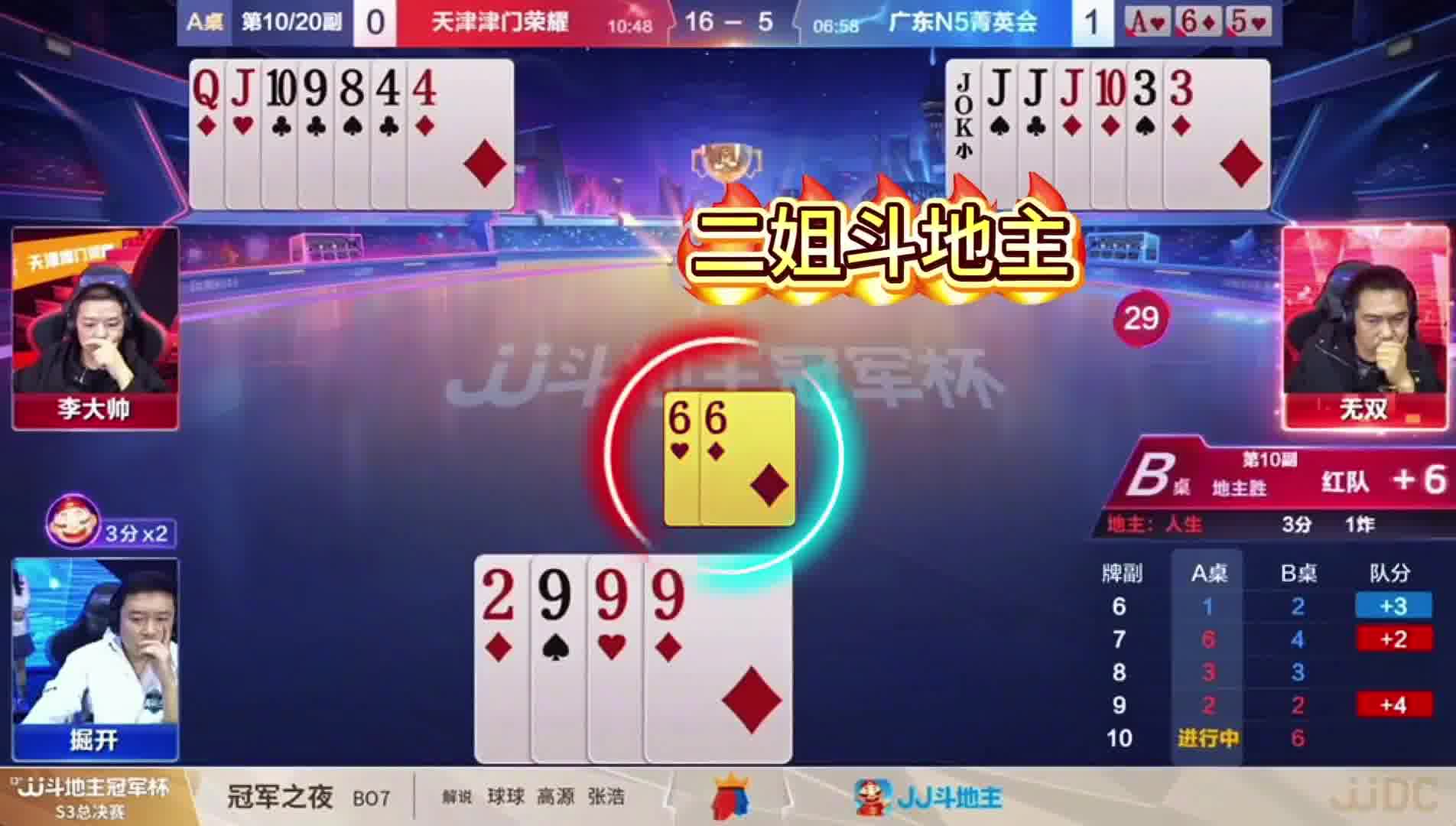 最后直接认输了