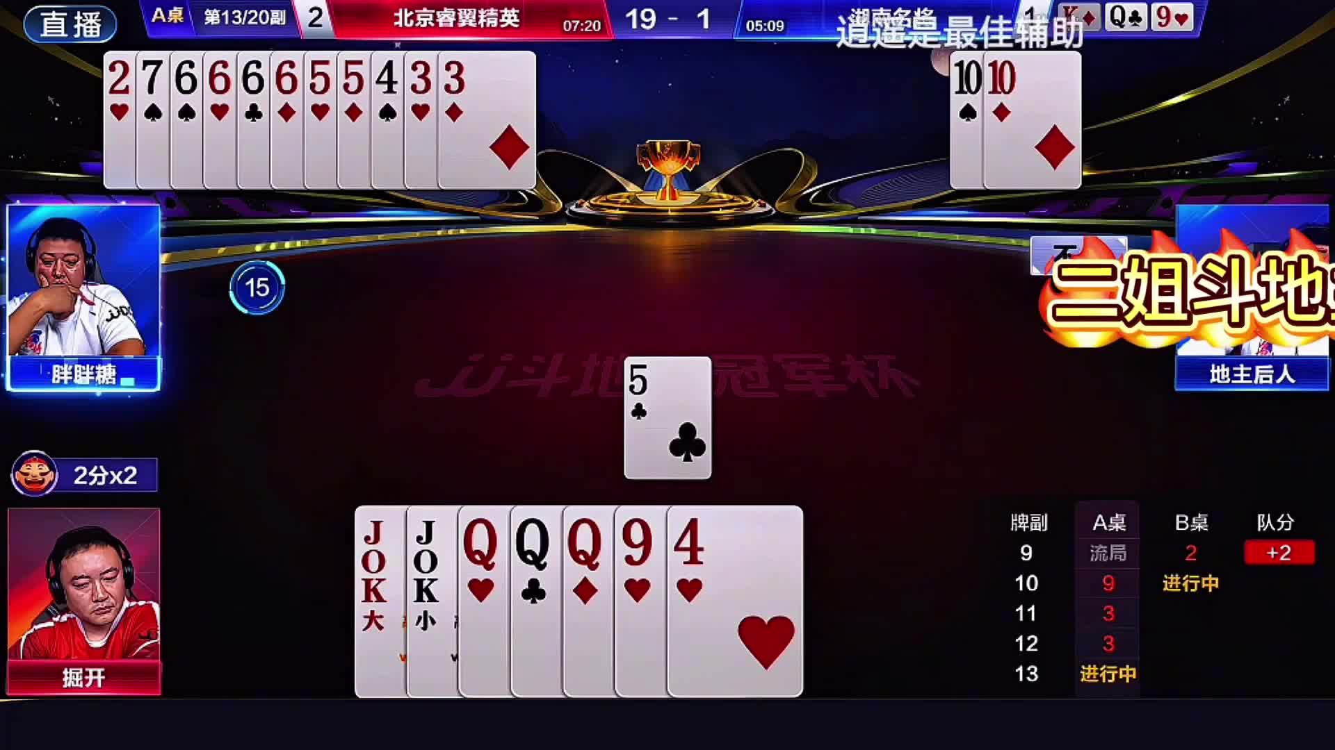 逍遥是最鞋助】