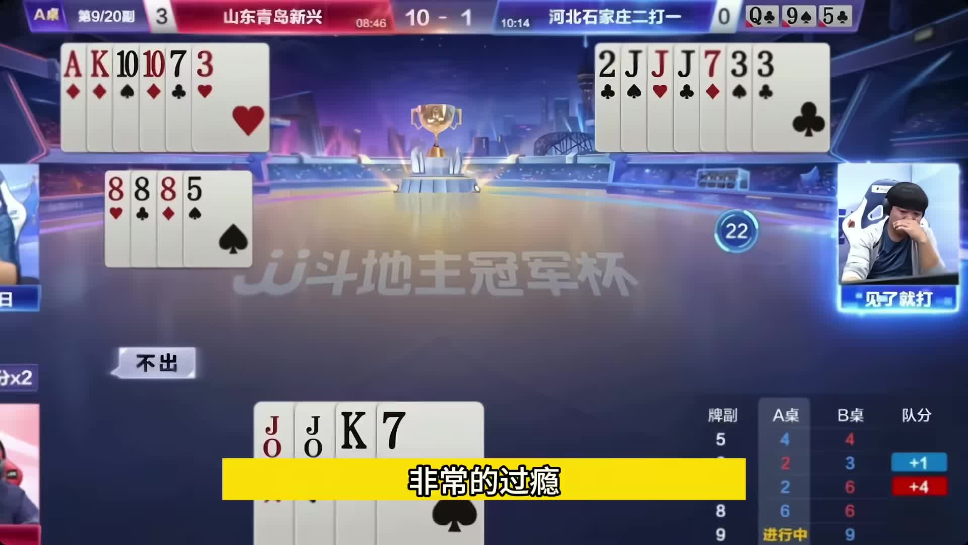 外面没炸弹地主这个牌就直赢了