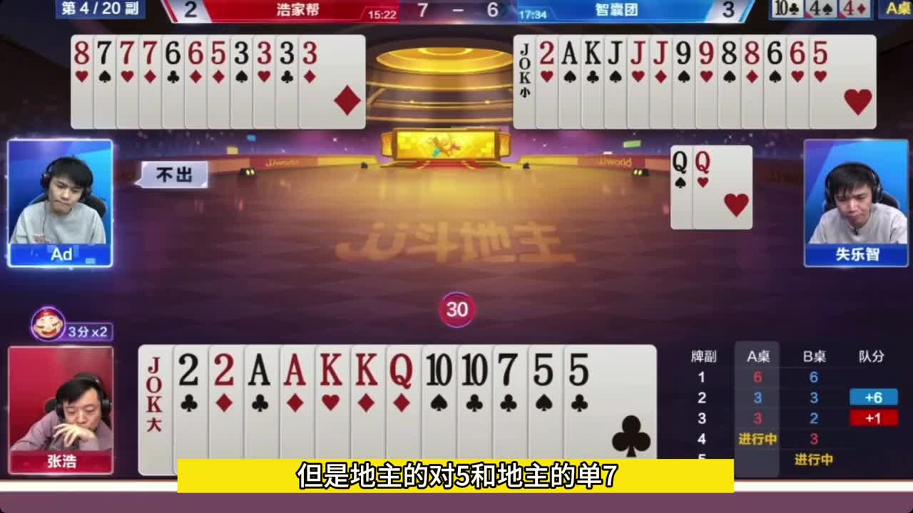 最罕见的臥龙凤雏