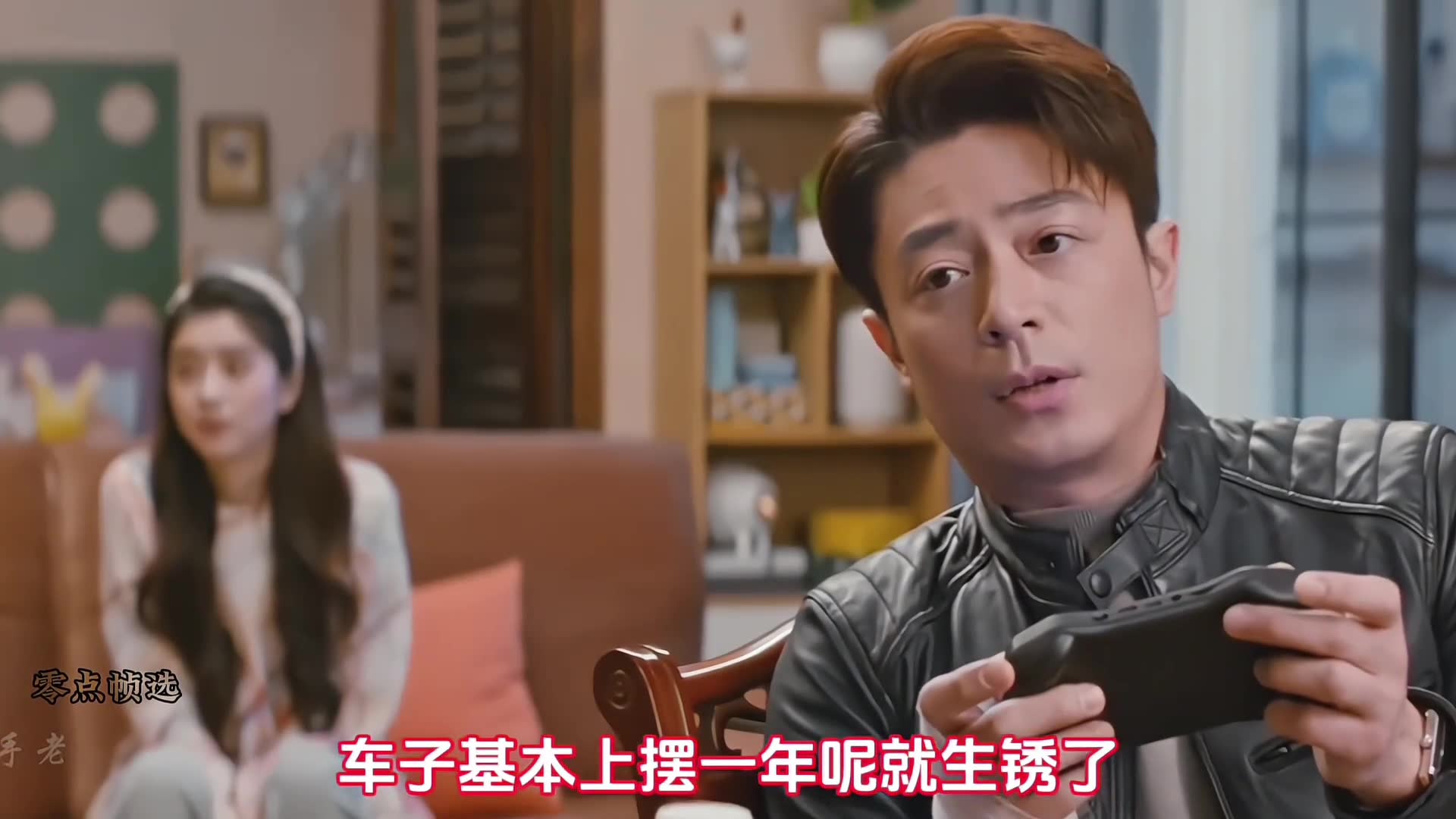直男是多么的可怕
