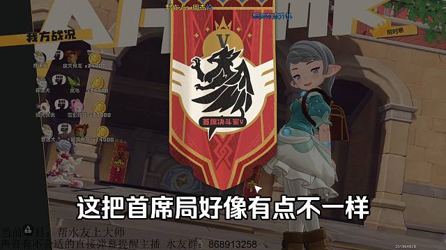 给我干哪来了，这还是首席吗
