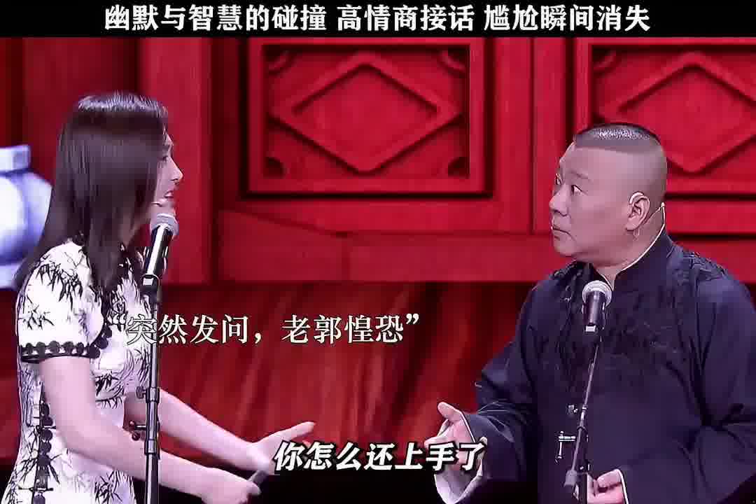 脱口秀纯元