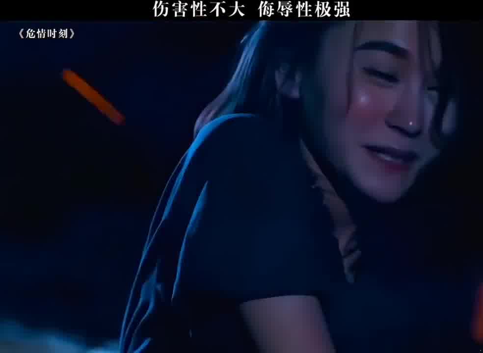 看见没有？他没有拒绝。