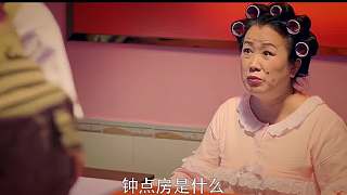 傷害不大侮辱極強(qiáng)，電視已經(jīng)開到最大聲了啊