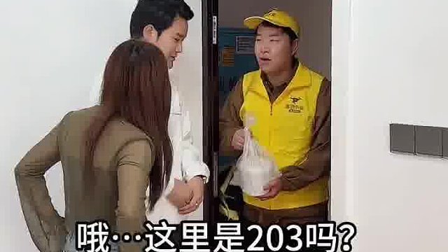 这外卖小哥可以处