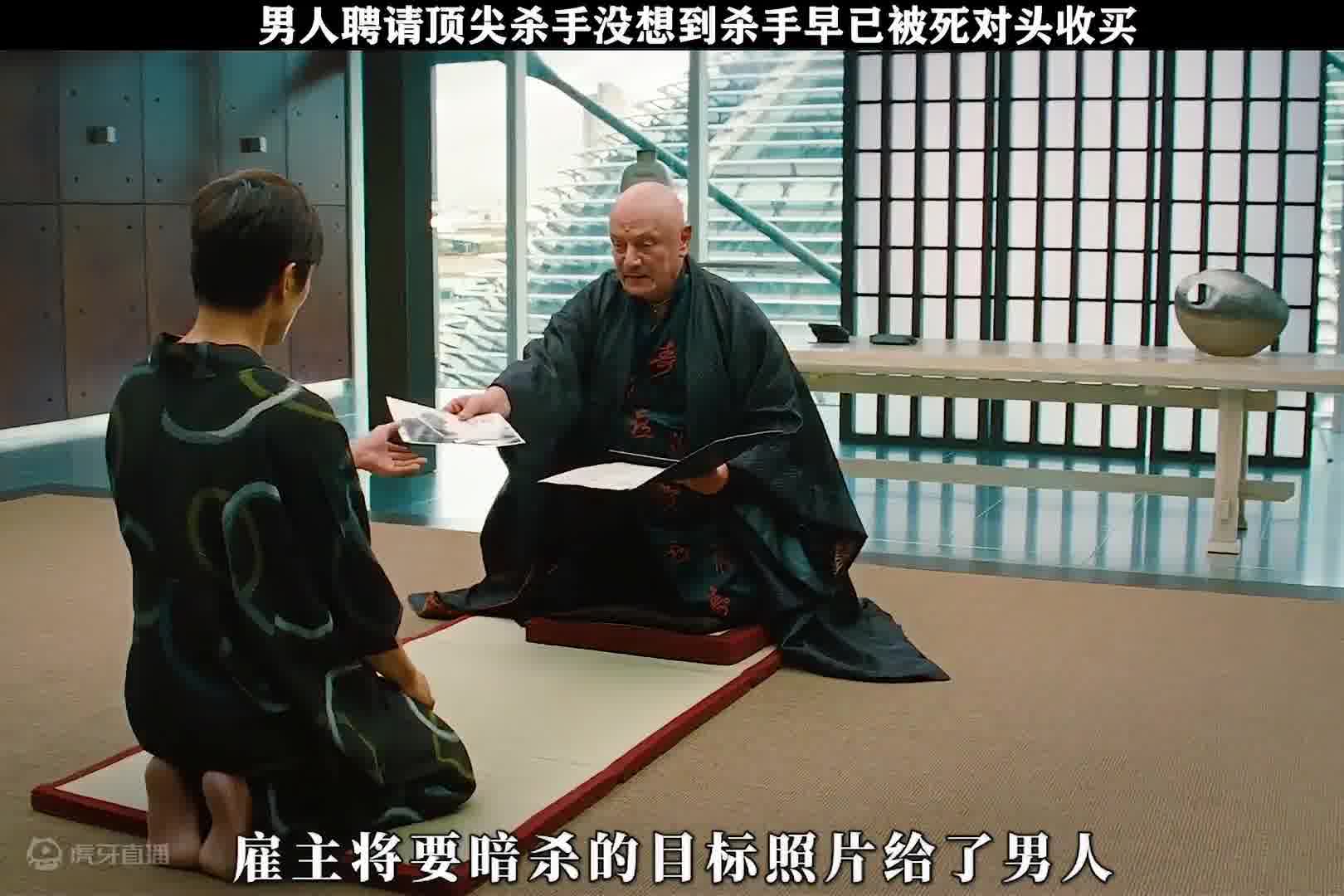 顶级杀手就靠一张纸，就杀了以为富豪