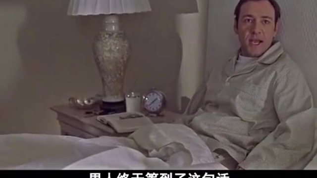 废物男人爱上妙龄少女？