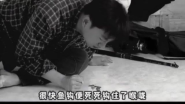 男人为了逃避仇人，挂上鱼钩钻入水中