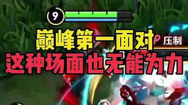 《无力时刻》