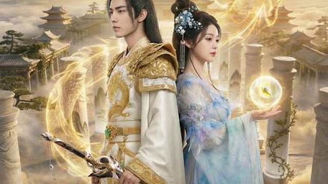 仙门弃徒：朕靠遣散后宫翻身成神