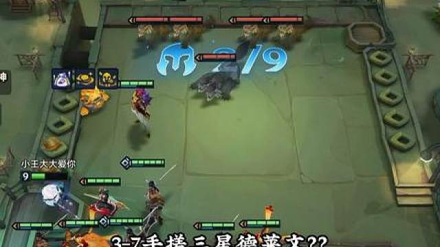 3-7手搓三星德莱文？？？