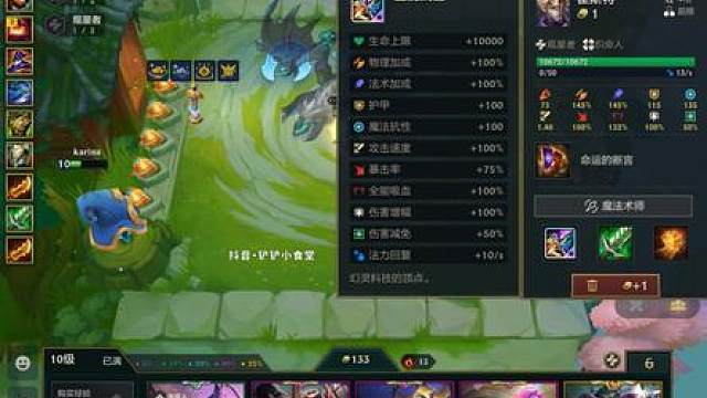 《幻灵战队800层收菜》4滴血极限翻盘，属于小食堂的运营局。