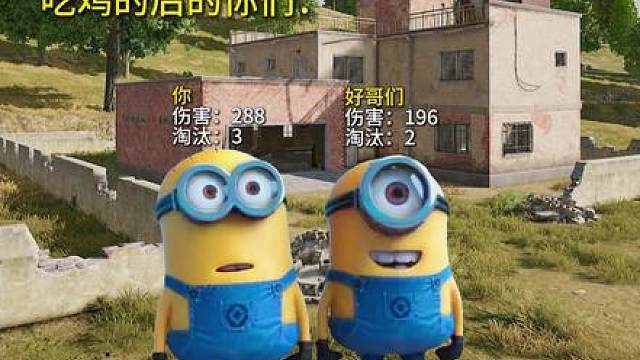 当你们被路人带飞时...