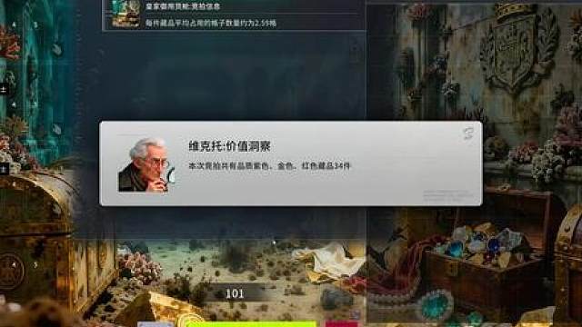 楚河遇超级大仓！一个仓库十个红，直接给他玩爽了！