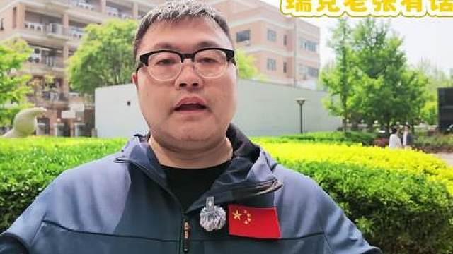 炸场！DeepSeek V4真来了，到底怎么样实测给你看 这是一个有史以来最大的开源模型，也是跟闭源模型差距最小的。当然，它的成本也是最低的。DeepSeek V4又让美国人睡不着了。
