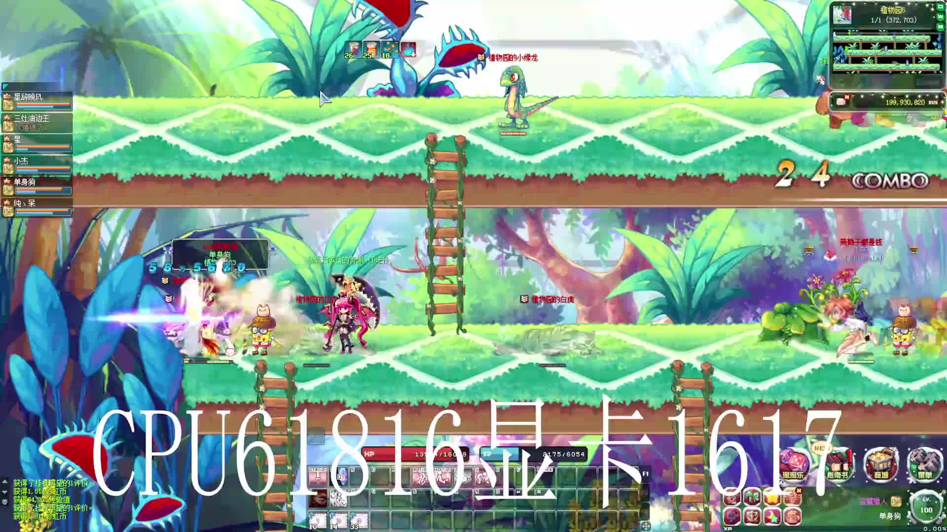 彩虹岛S1片段1