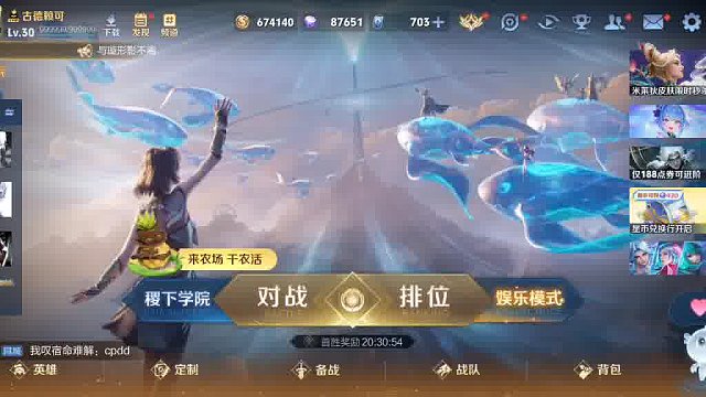 下播通知引发观众告别