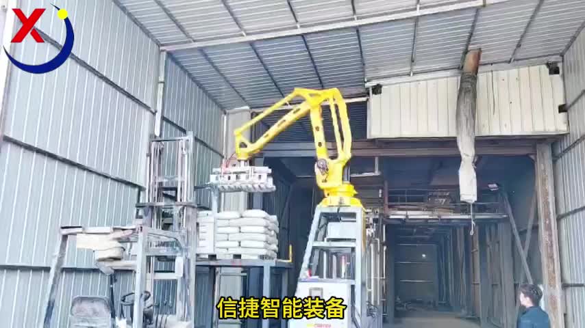 用硬核科技结束廉价劳动力，全自动装车机器人