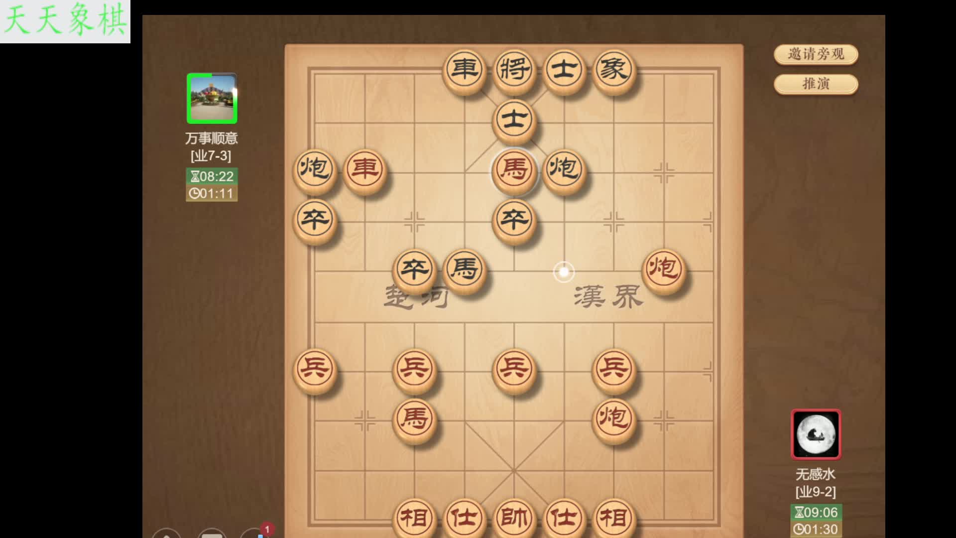 象棋虫-弃车马攻杀  闷宫杀