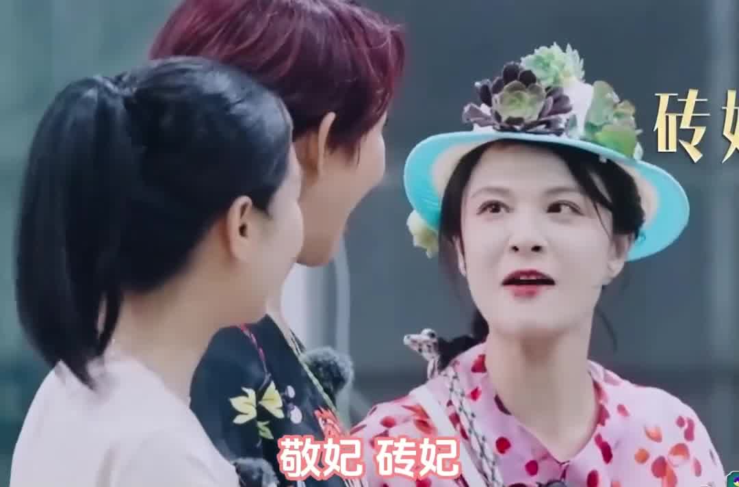 蔡少芬不认人但记仇，326刻在砖妃脑子里了