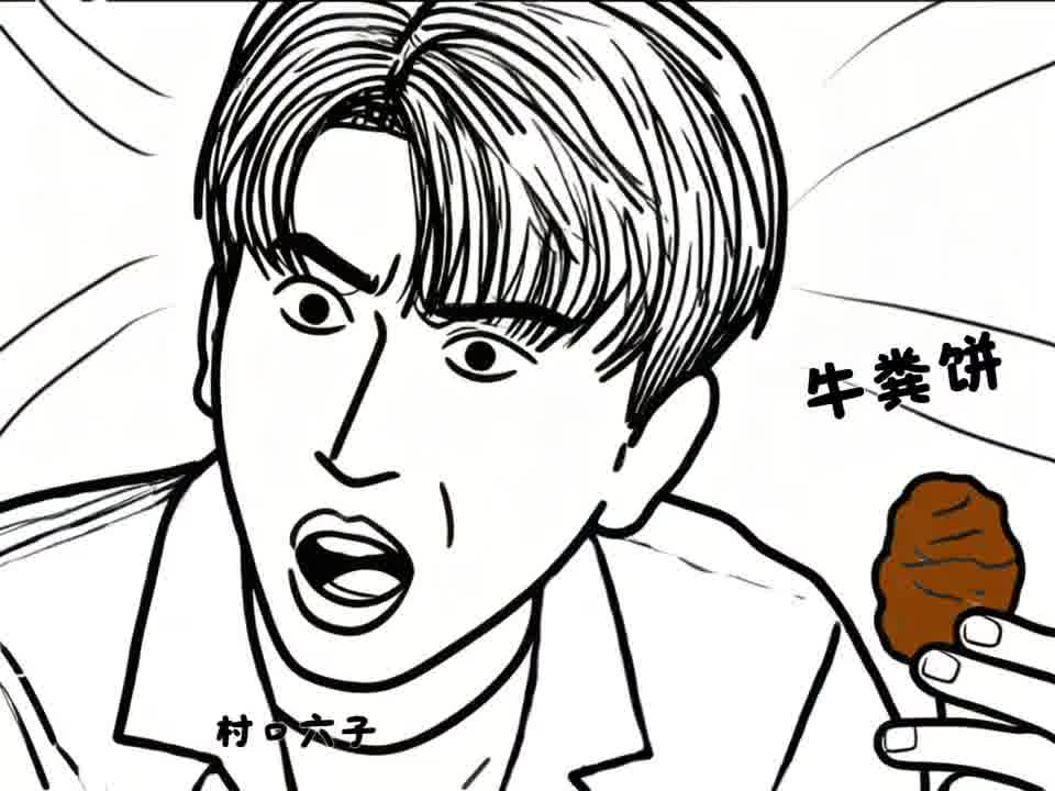 差一秒就进去了～