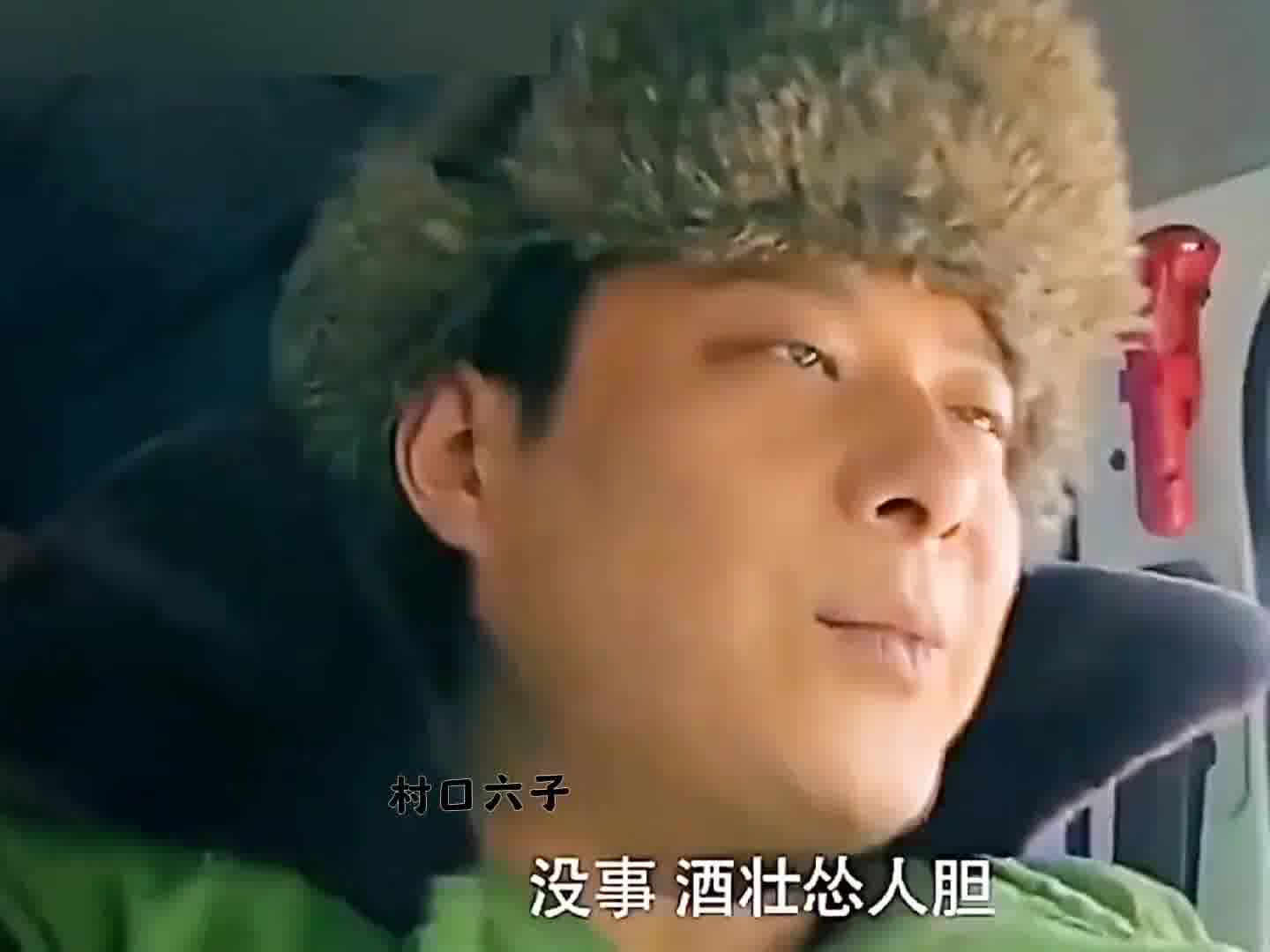 胆子大到让你猝不及防