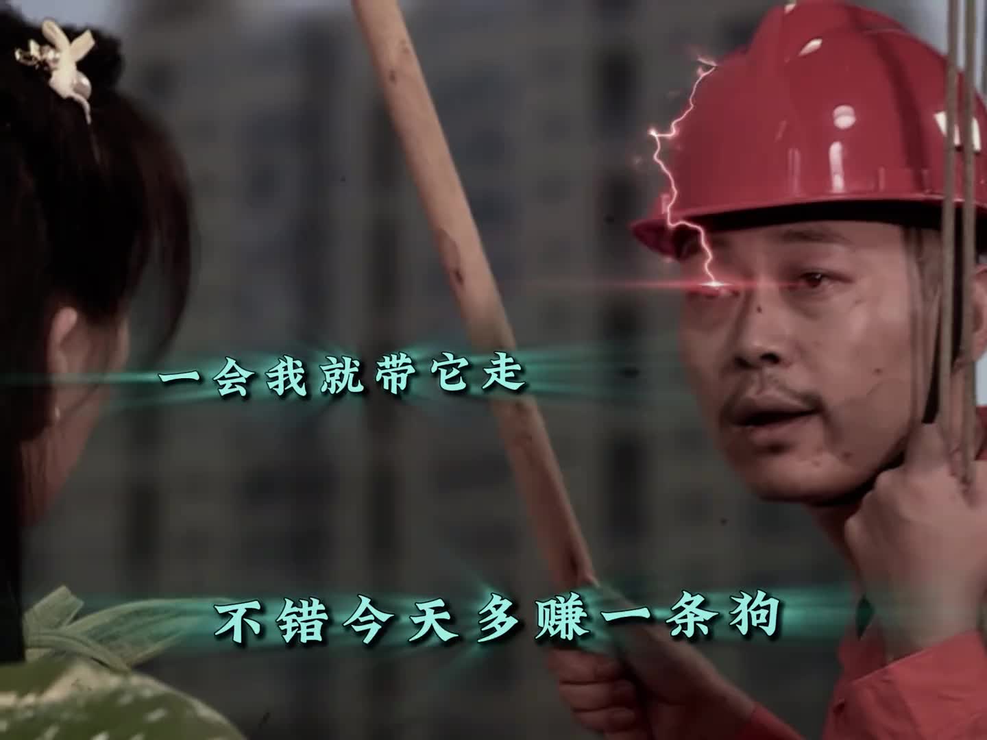 谁也想不到会出现这种反转，尤其是对后一个，简直是意想不到！