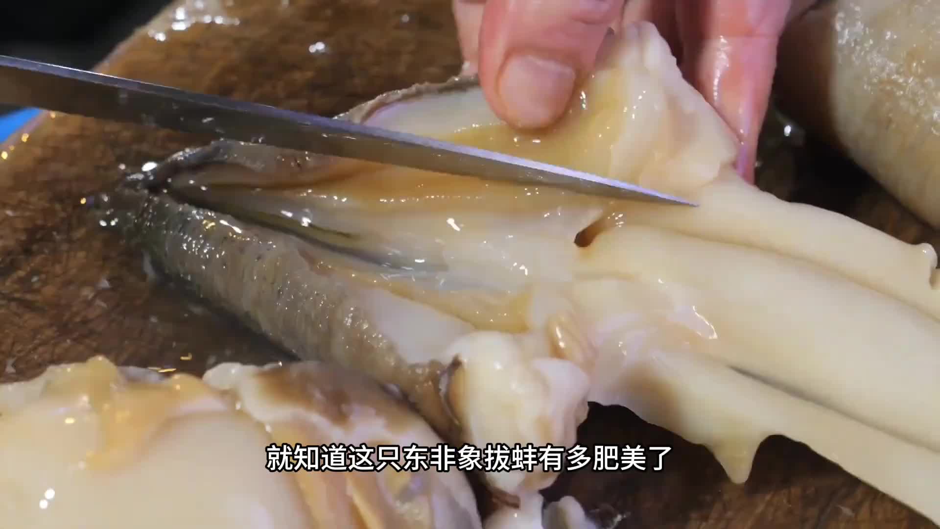 借着吃啥补啥的风头，让它一度成为海鲜新宠。