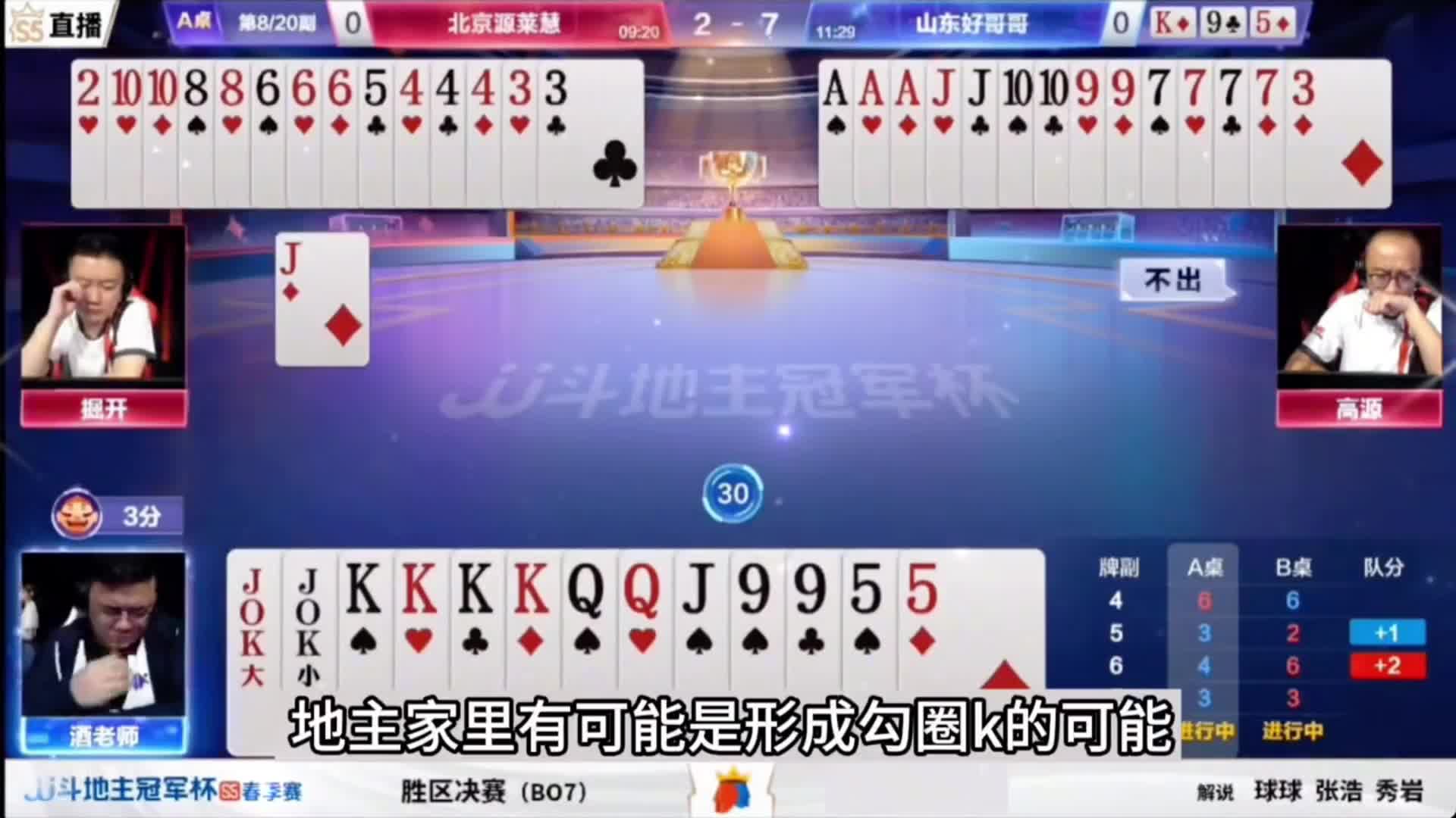 少输当赢的最优解法