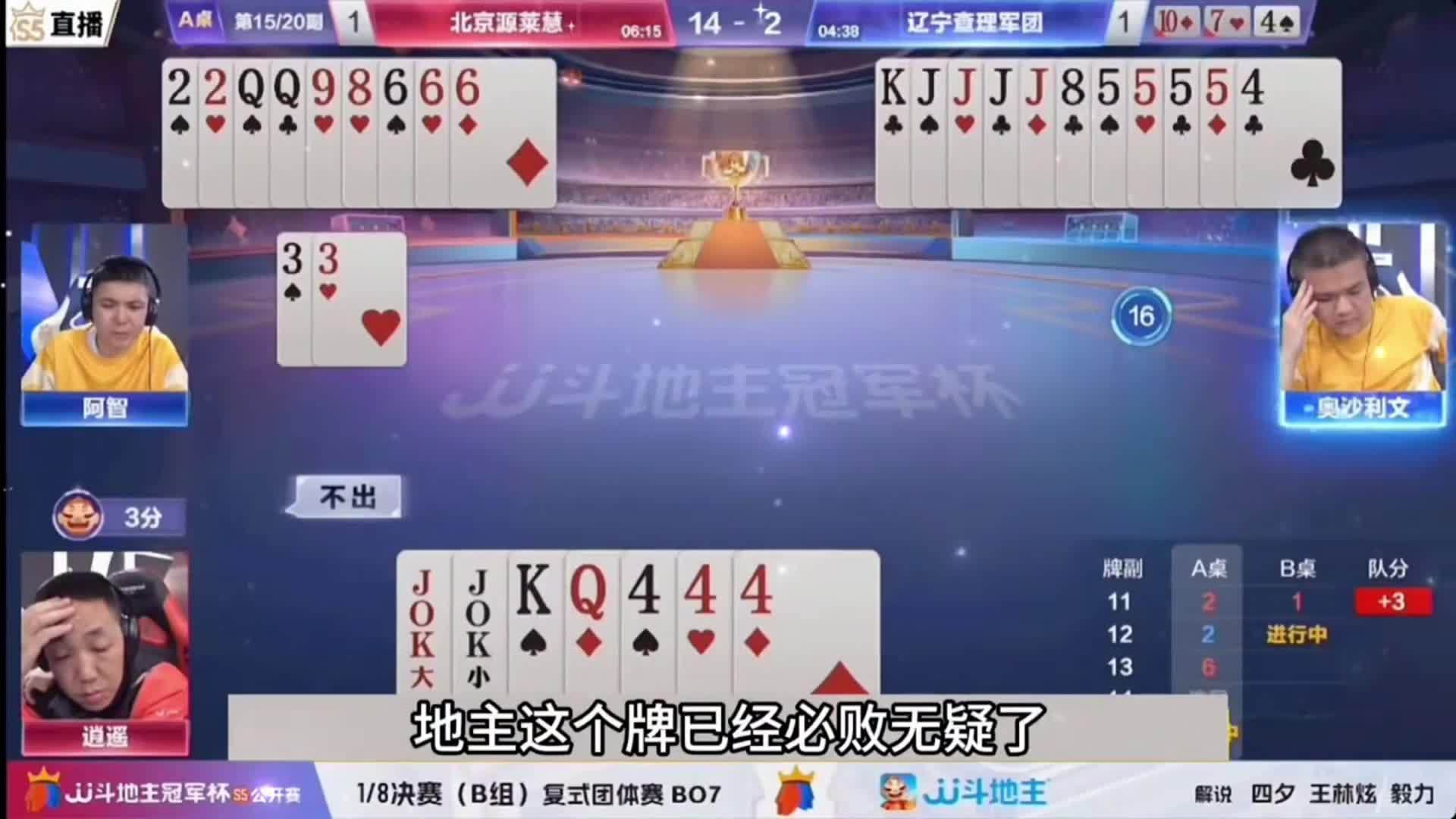 逍遥也不敢相信了