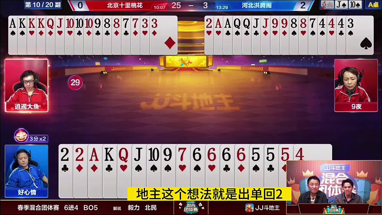 手握罕见的一副傻瓜牌呀