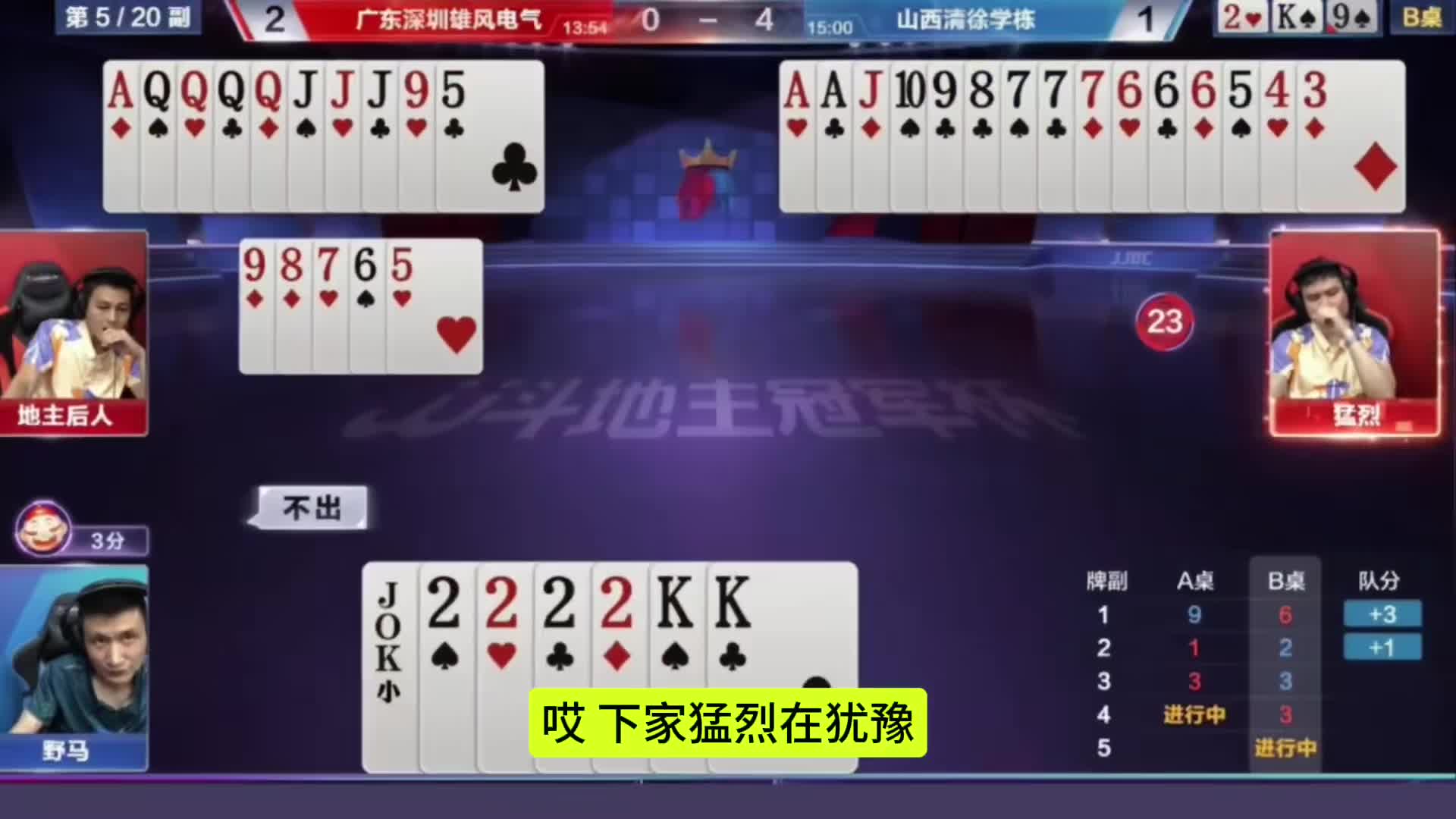 这副残局非常巧妙，真是冤家路窄啊！