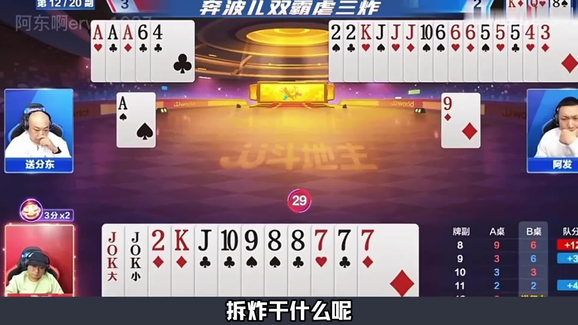 有卧龙的地方就有凤雏