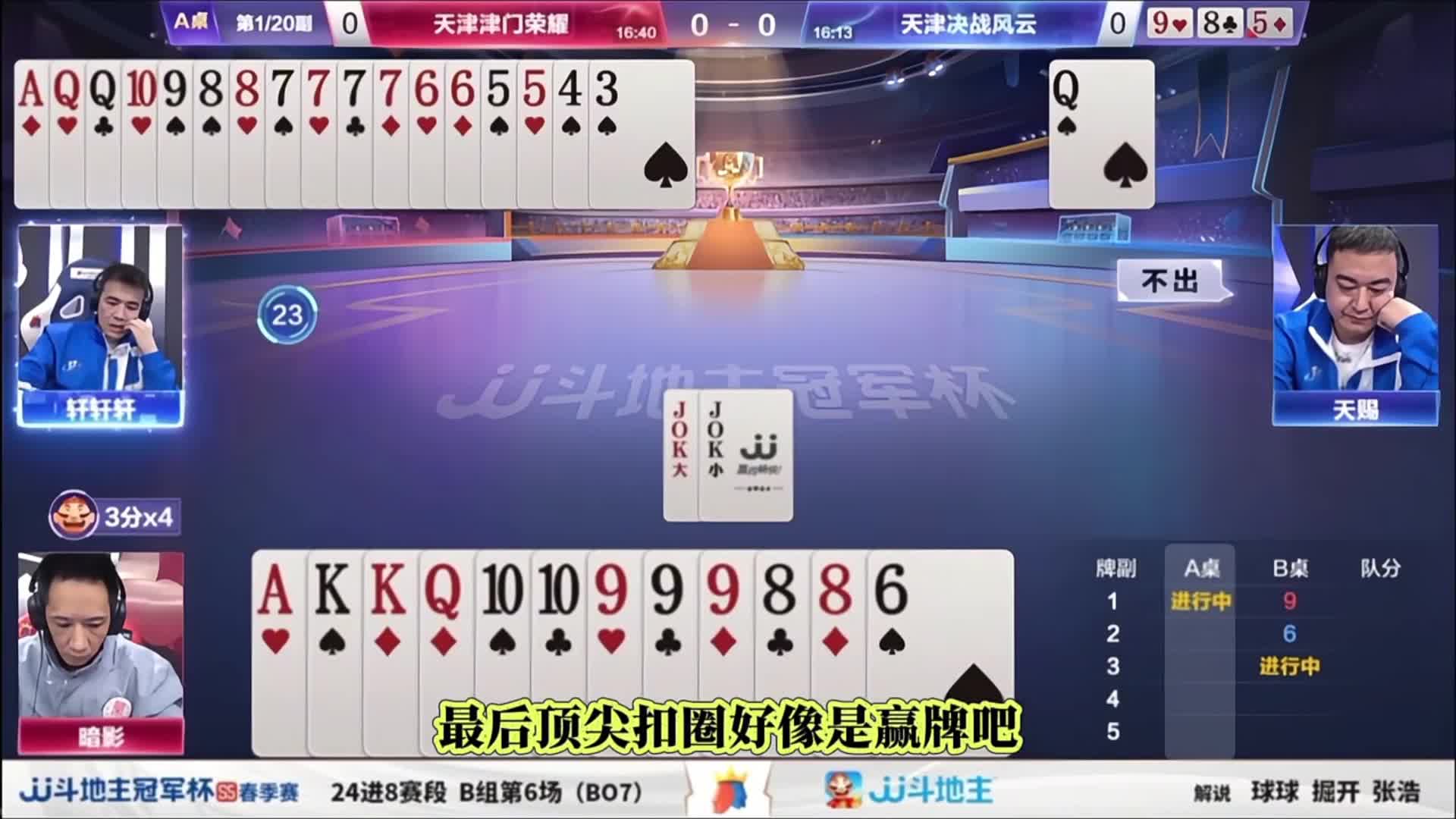 这个牌应该比较好记啊