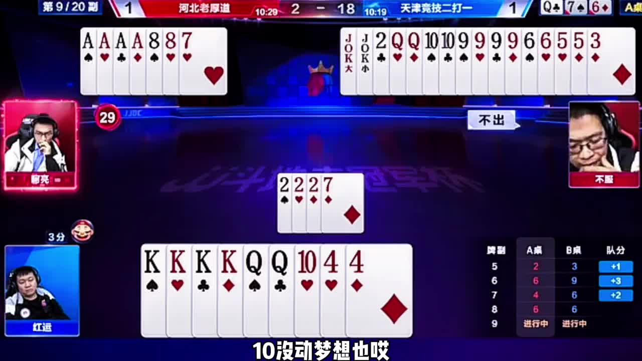 要不要这牌勾有牌权了