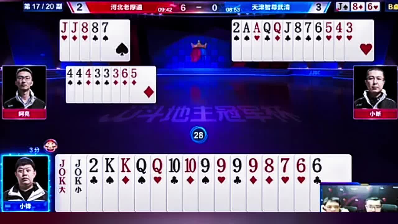 豪横贪双炸