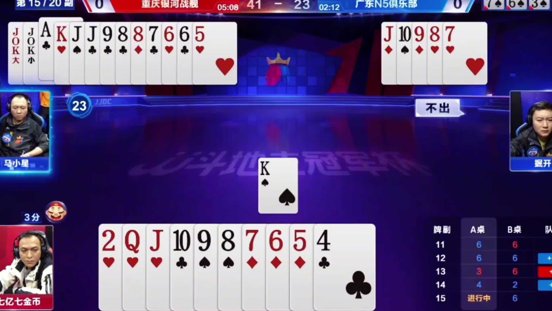 打的那叫一个惊心动魄