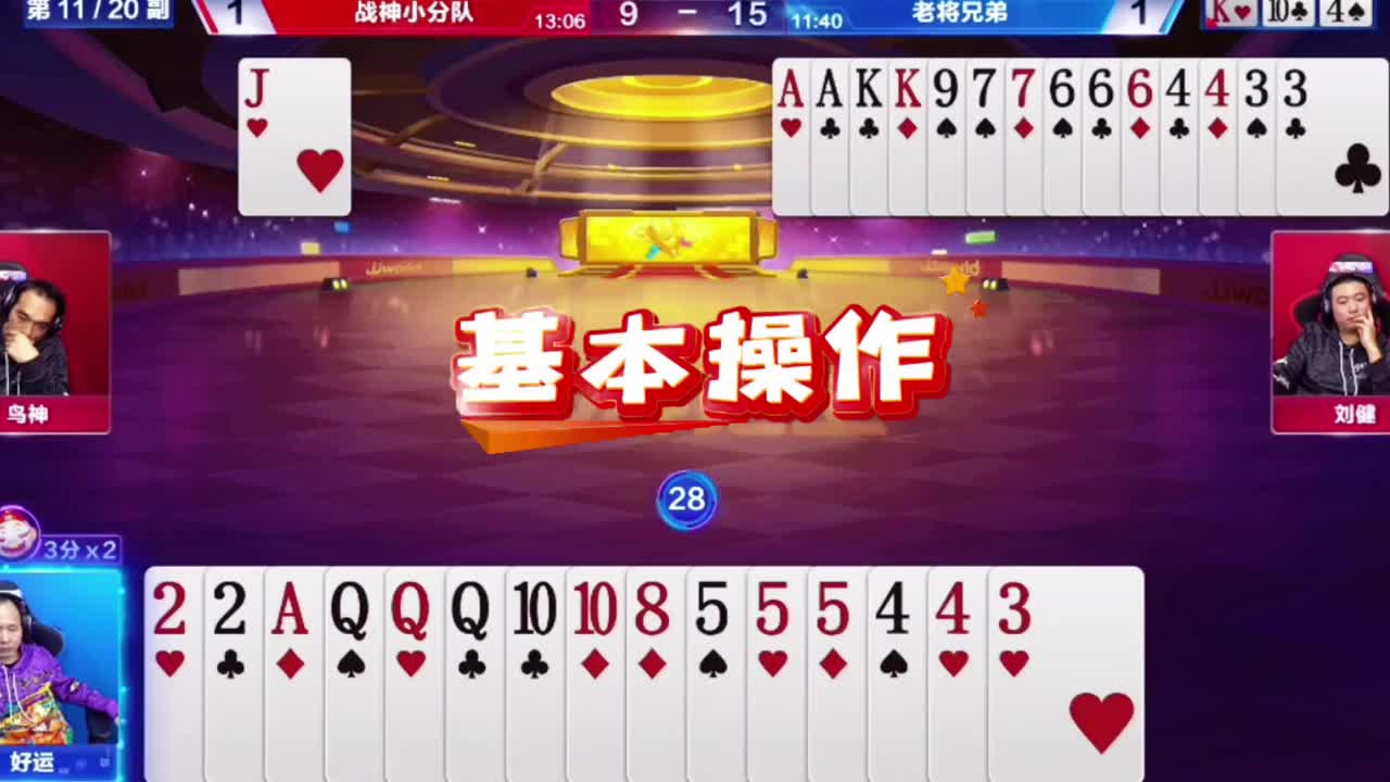 相当头铁