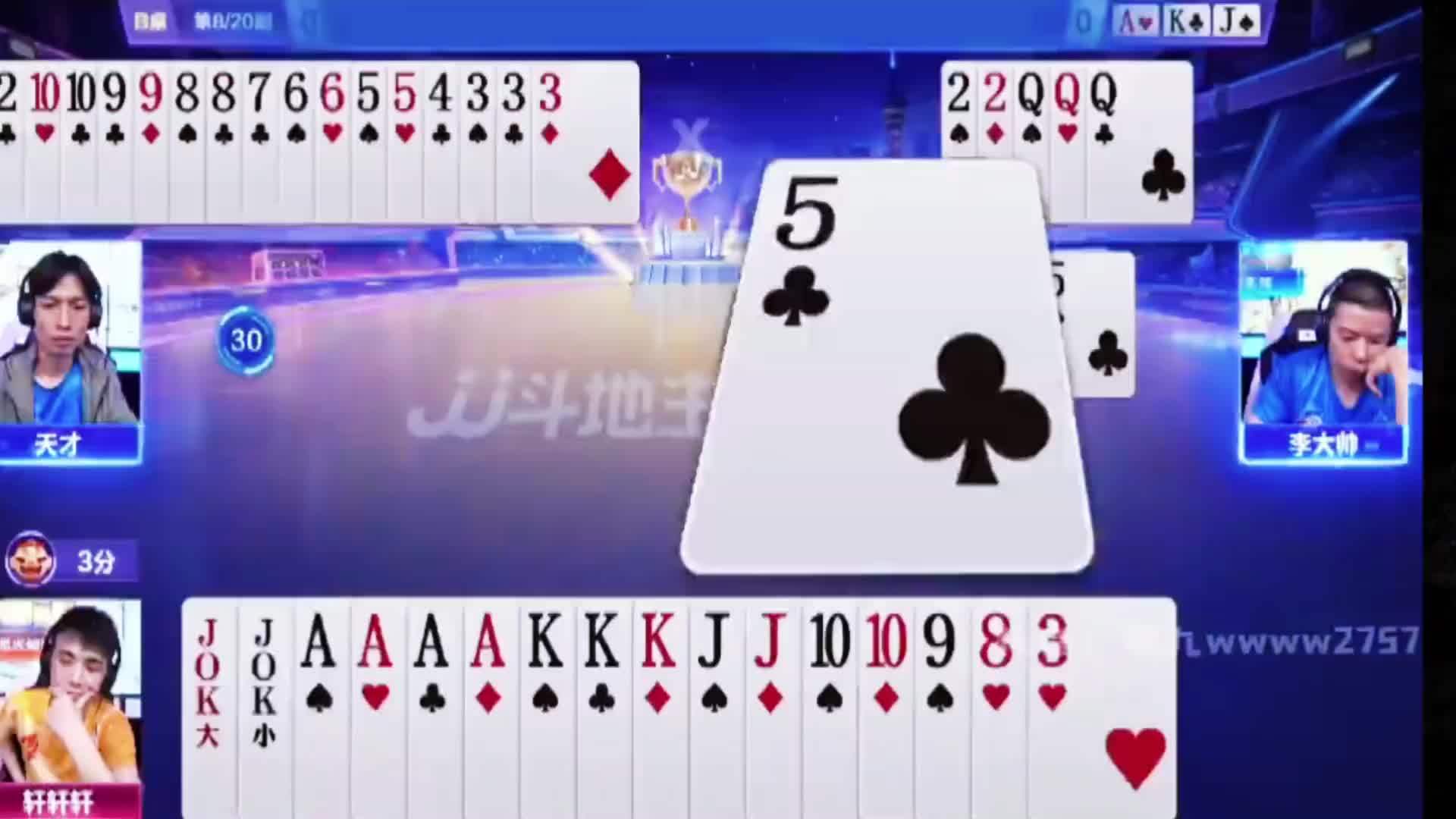 趴对2地主心败