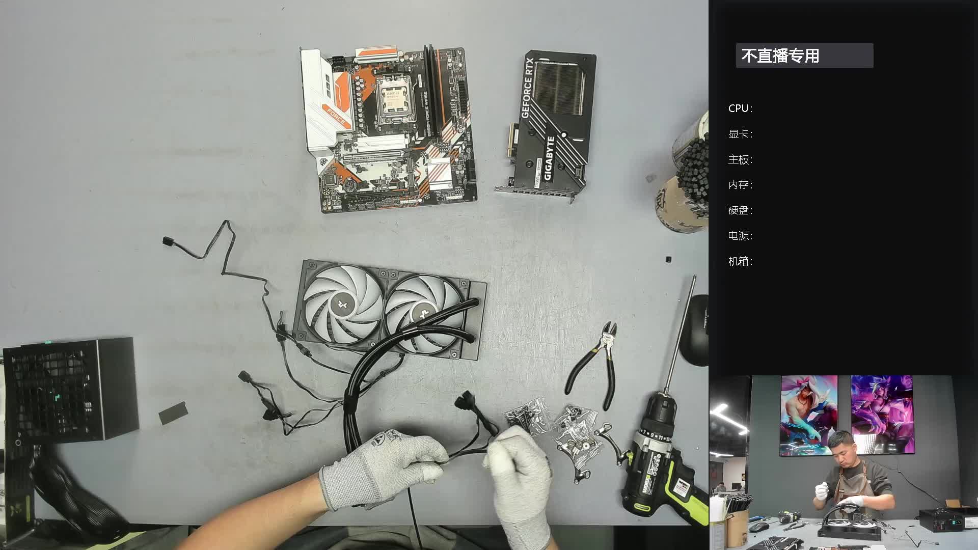 青岛 徐*的直播装机9700X 5060Ti