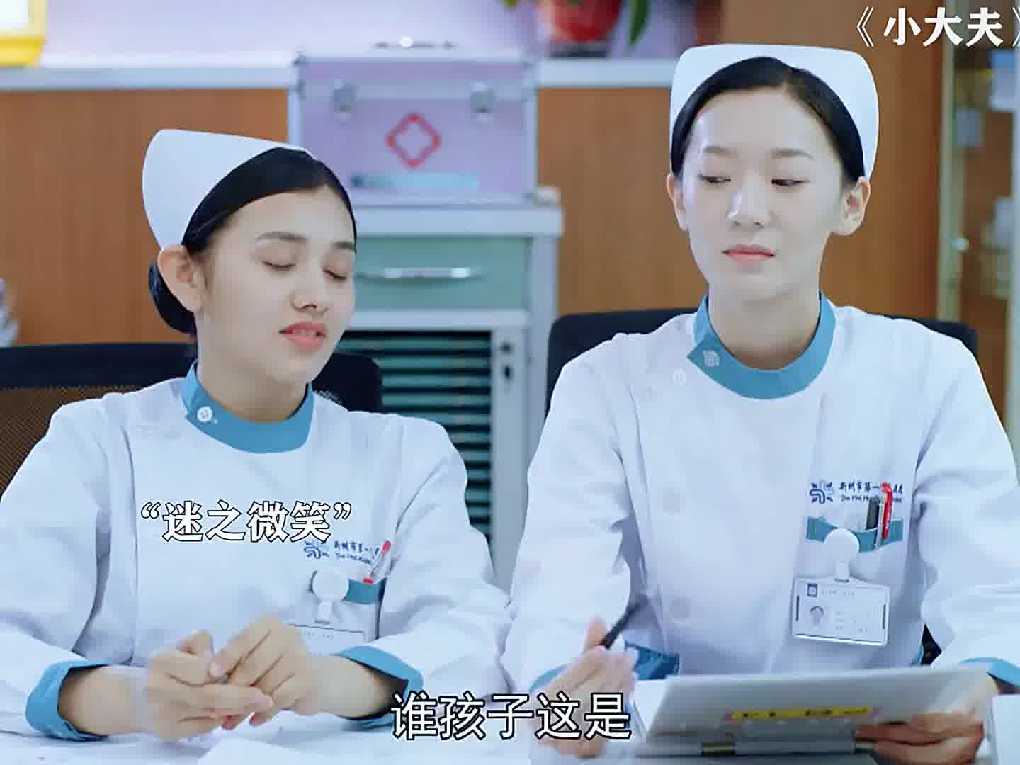 哥们：你细品
