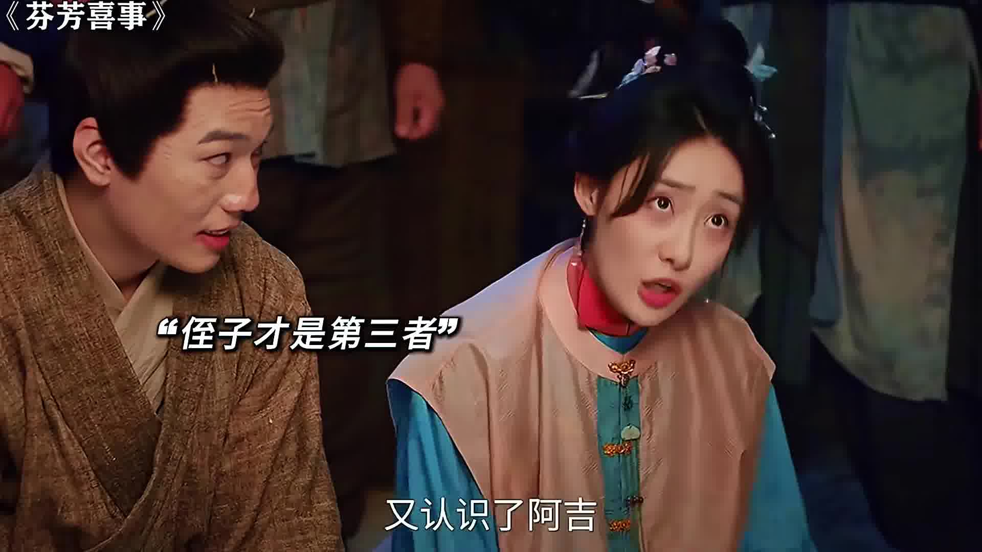 主仆二人的三观被震碎了一次又一次